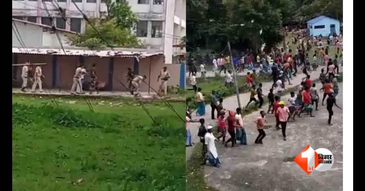 Bihar News, Katihar Firing Case, Barsoi SDPO Action, Bihar Police Departmental Action, Katihar Violence News, SDPO Premnath Ram, Bihar Home Department, Bihar Police Inquiry, Katihar Law and Order, Bih