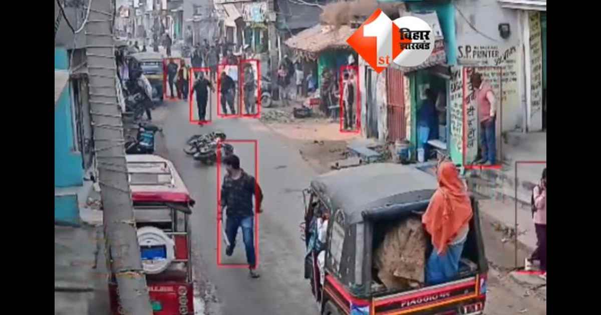 Bihar Crime News