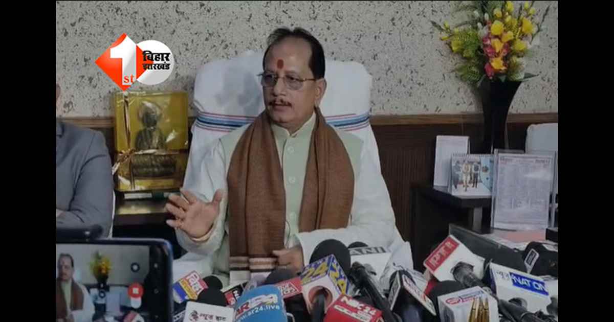 Bihar land reforms : सफेदपोश बनें भूमाफिया... एक -एक की होगी पहचान, विजय सिन्हा का एलान - अधिकारी भी हो जाए सावधान 