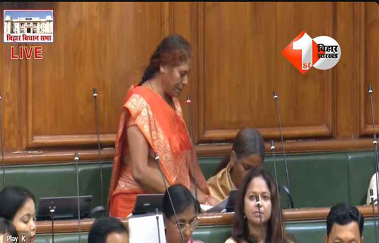 Bihar Assembly : शपथ लेने में फंसने लगीं राजबल्लभ यादव की पत्नी विभा देवी, बगल में बैठी विधायक ने की मदद