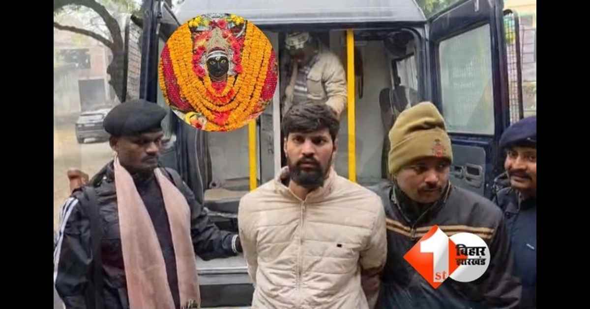 Bihar Crime News