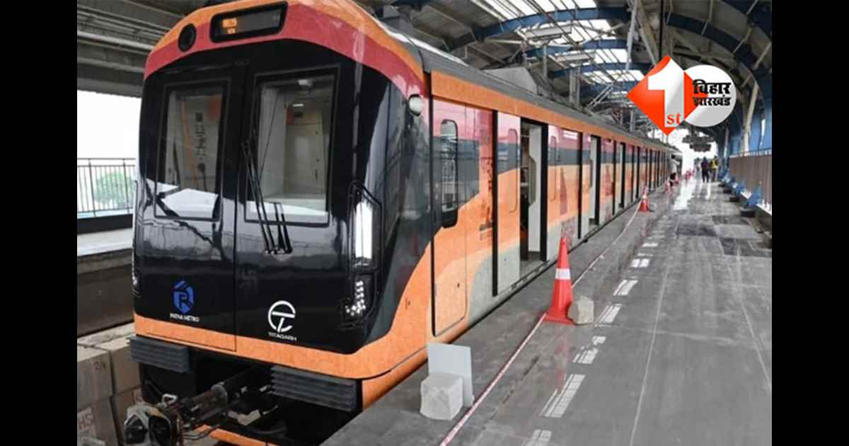 Patna Metro