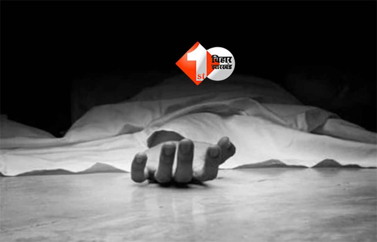 Bihar Crime News : इंसाफ की आस टूटने से मां ने दी जान, इकलौते बेटे की संदिग्ध मौत की जांच न होने का दर्द बना वजह