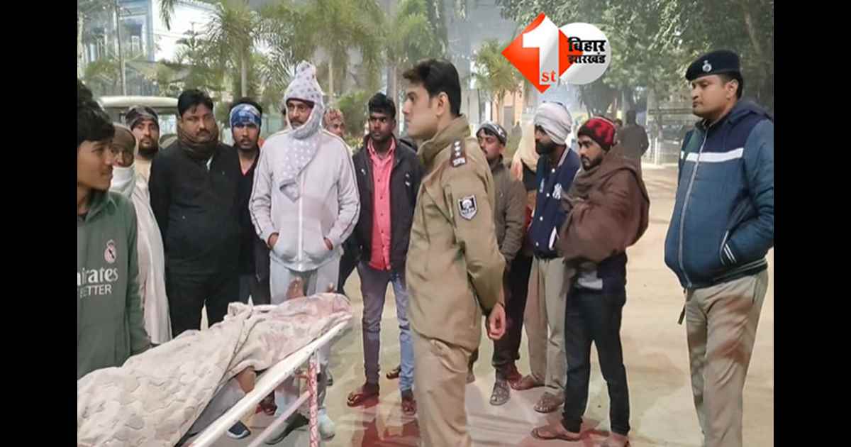 Bihar Crime News