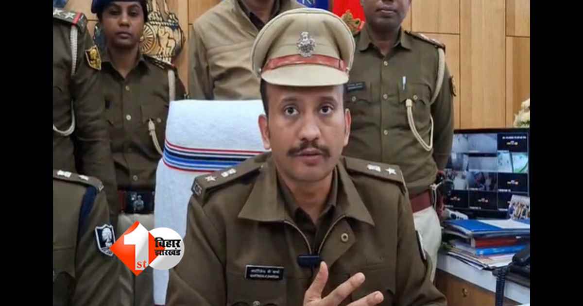 Patna Crime News