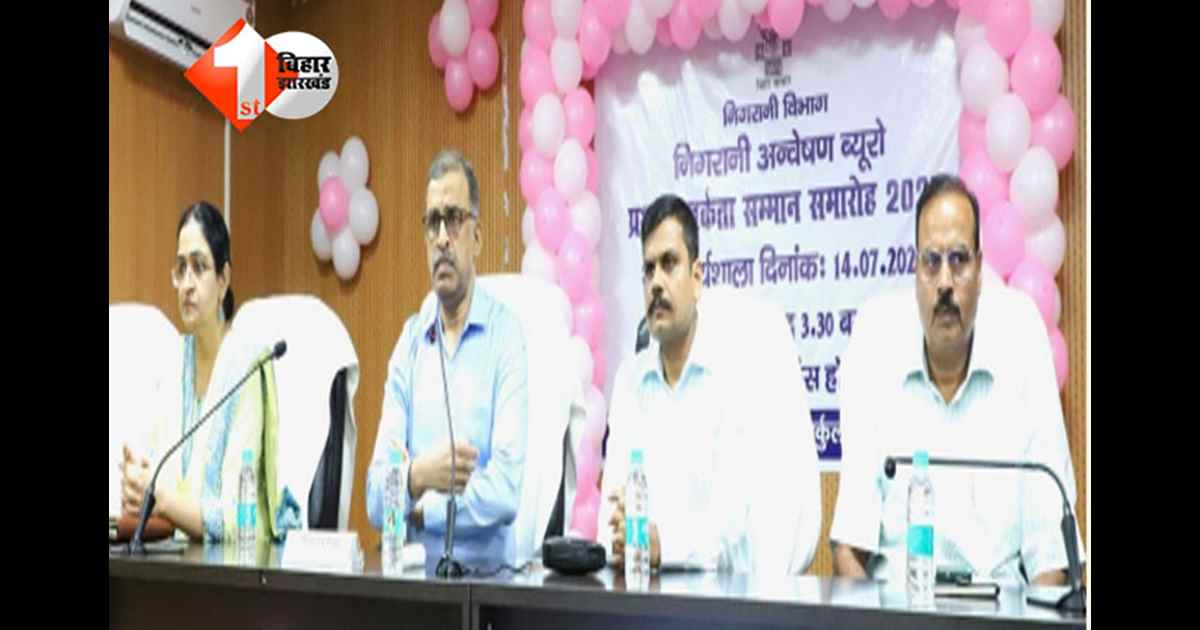 Bihar Vigilance Department : 2025 में एक्शन में रही निगरानी ब्यूरो, दर्ज हुई 122 FIR; सबसे बड़ा धनकुबेर निकला यह कार्यपालक अभियंता 