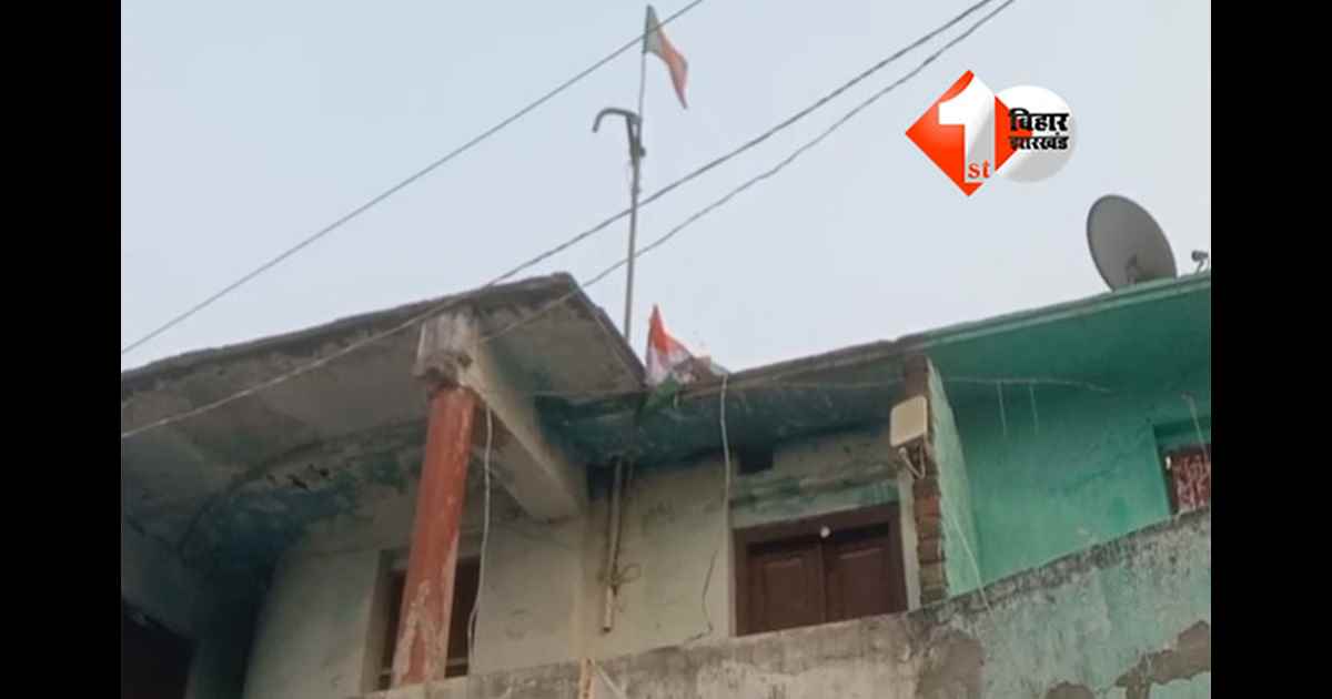 Bihar Politics