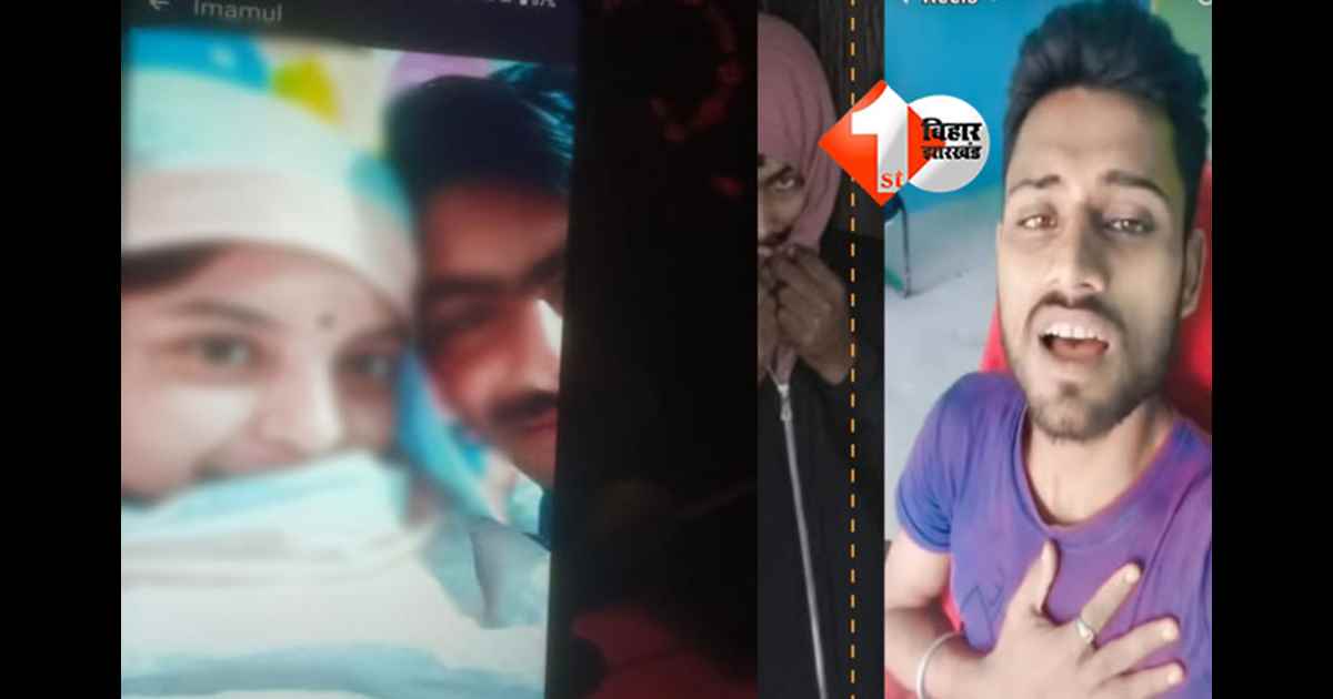 Bihar news : थावे मंदिर के मुकुट चोर 'इजमामूल अंसारी' का फोटो आया सामने, घटना को अंजाम देकर प्रेमिका के घर छिपता था; गर्लफ्रेंड के साथ तस्वीरें आई सामने 