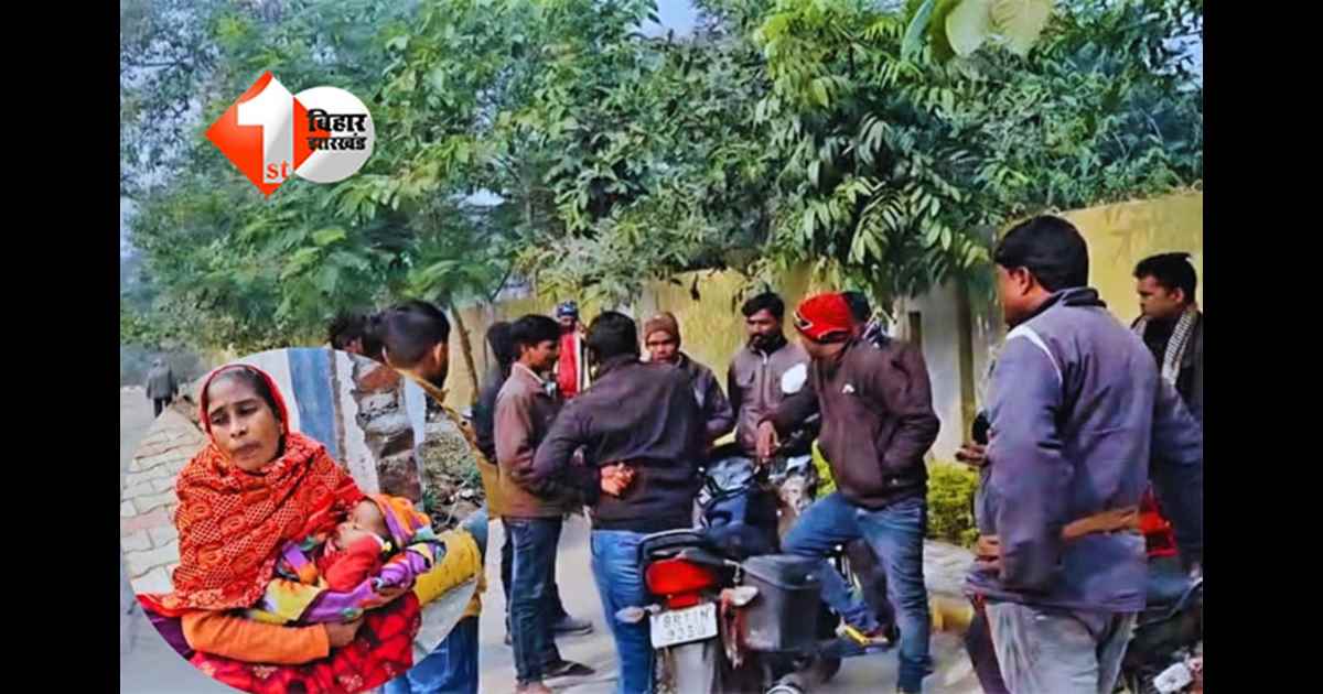 children murder : चचेरे भाई ने तीन मासूमों पर किया हिंसक हमला, दो बच्चों की मौत; एक गंभीर रूप से घायल