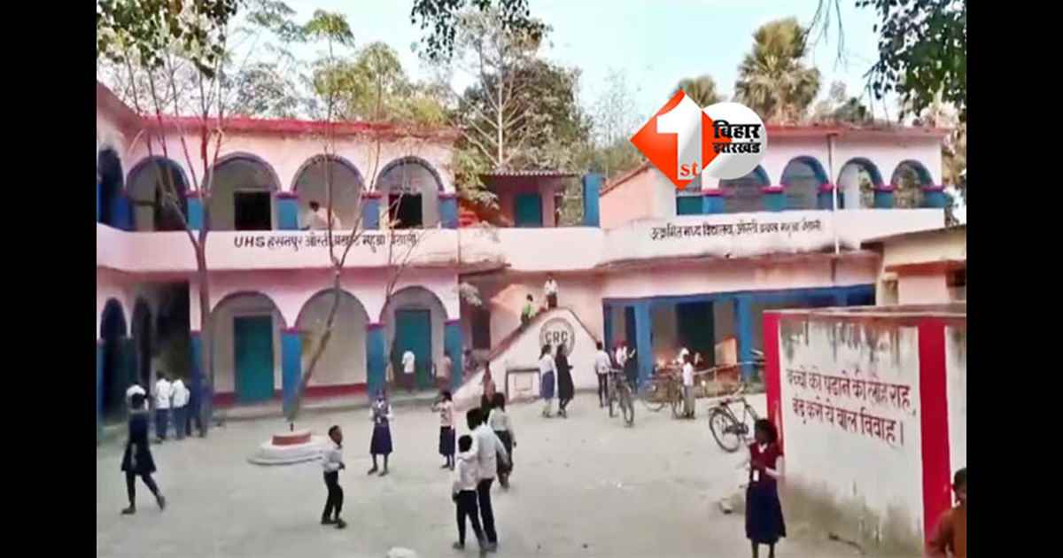 Bihar Education Department : बिहार के सभी सरकारी स्कूलों में अनिवार्य होगा राष्ट्रगान, शिक्षा विभाग ने जारी किया नया मॉडल टाइम-टेबल