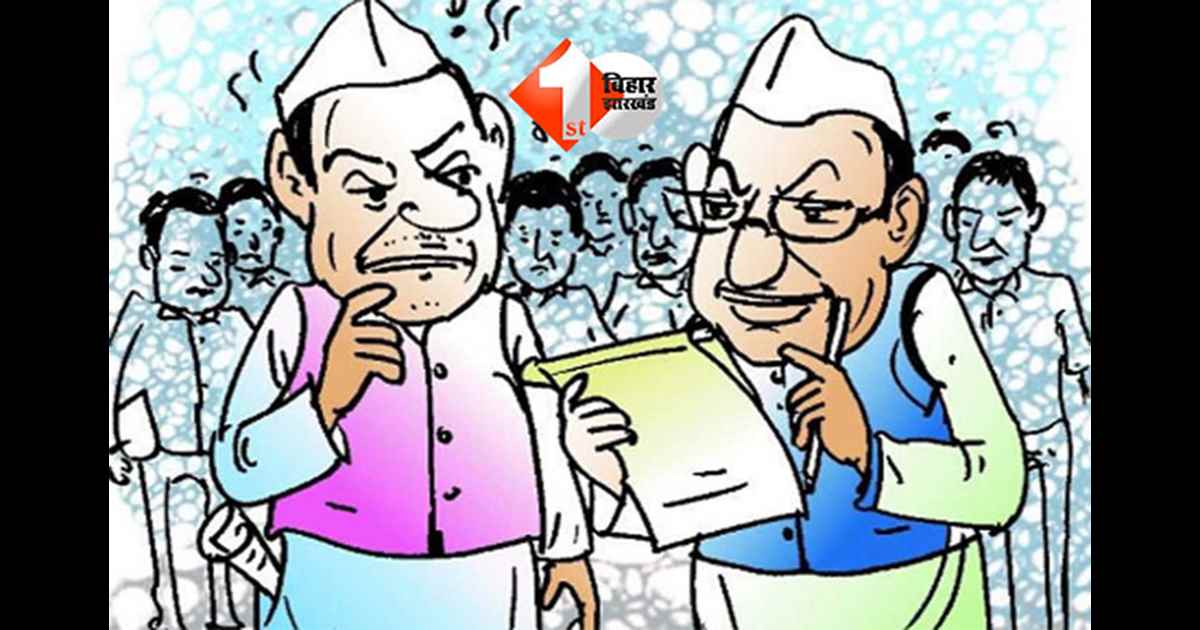 Bihar minister : बिहार और केंद्र के मंत्री एक साथ वेतन-पेंशन ले रहे! RTI में सामने आया बड़ा खुलासा, 8 नेताओं की लिस्ट में मोदी और नीतीश सरकार के नाम शामिल