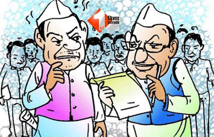 Bihar minister : बिहार और केंद्र के मंत्री एक साथ वेतन-पेंशन ले रहे! RTI में सामने आया बड़ा खुलासा, 8 नेताओं की लिस्ट में मोदी और नीतीश सरकार के नाम शामिल