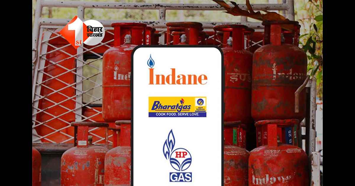 LPG cylinder : पटना में एलपीजी सिलिंडर डिलीवरी में बड़ा बदलाव, अब बिना OTP/DSC कोड सिलिंडर नहीं मिलेगा