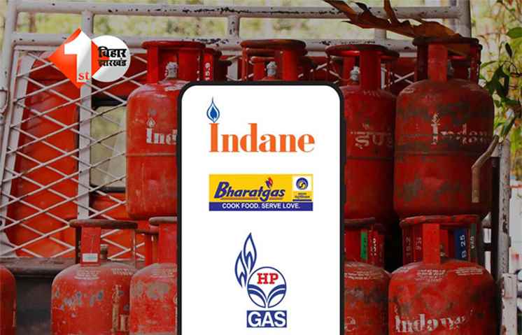 LPG cylinder : पटना में एलपीजी सिलिंडर डिलीवरी में बड़ा बदलाव, अब बिना OTP/DSC कोड सिलिंडर नहीं मिलेगा