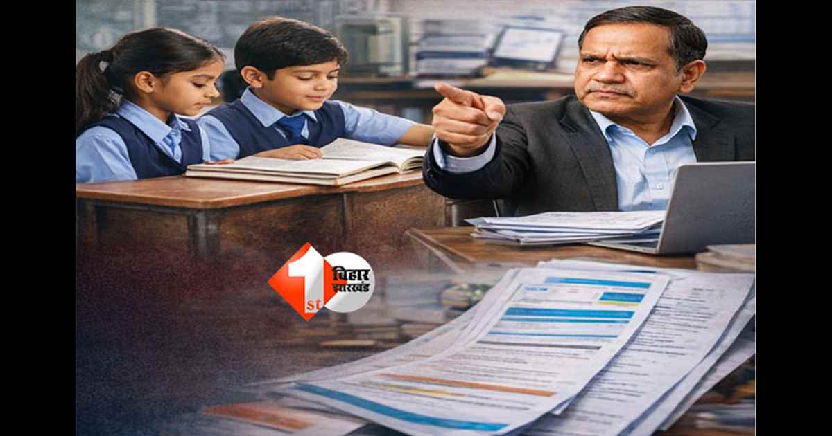 BIHAR TEACHER NEWS :  बिहार के DEO और DPO को सख्त चेतावनी, 31 दिसंबर तक नहीं किया यह काम तो होगा कार्रवाई