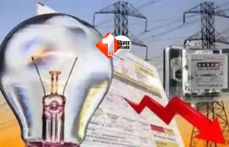 Electricity Bill : गलत बिजली बिल से मिलेगी छुटकारा, बदली जा रही है मीटर रीडिंग व्यवस्था; विभाग ने लिया बड़ा फैसला