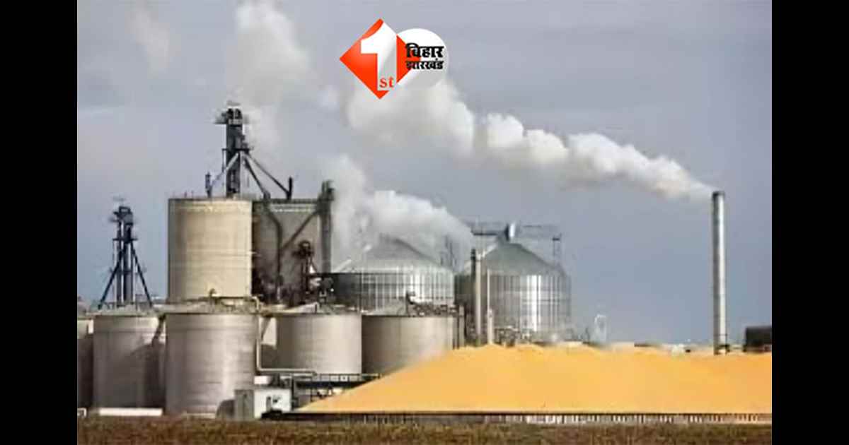 Bihar Ethanol Plant : बिहार को मिला औद्योगिक तोहफा, इस जिले में लगेगा एशिया का सबसे बड़ा अनाज इथेनॉल प्लांट; इतने लोगों को मिलेगा सीधा फायदा 