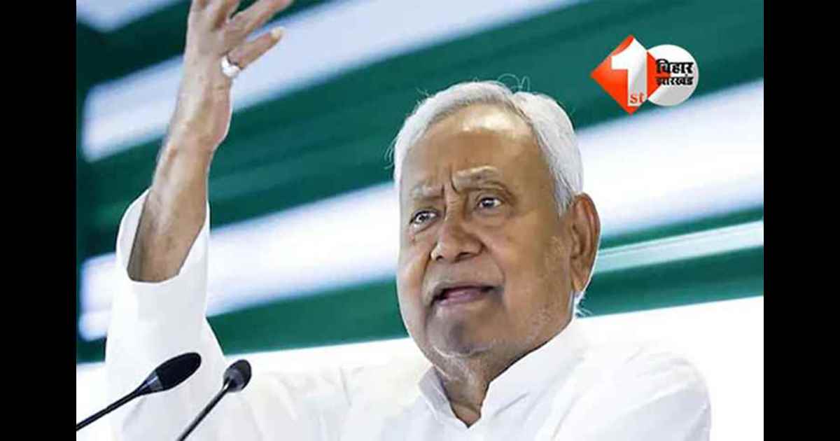 Bihar Cabinet Meeting