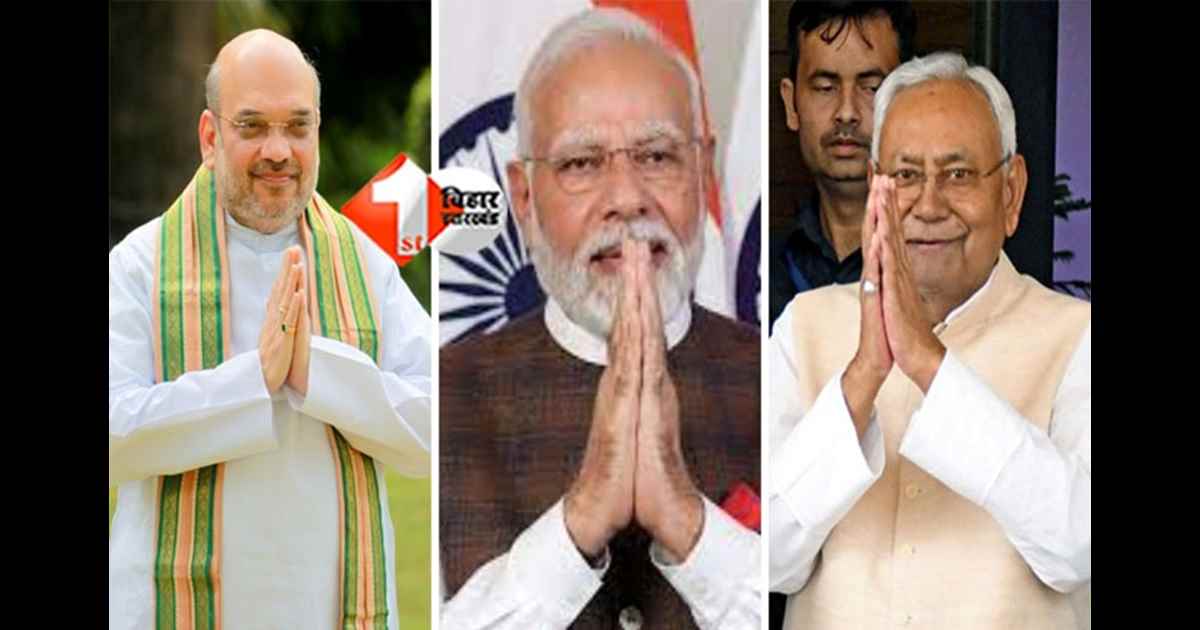 Bihar politics : नीतीश कुमार दिल्ली दौरे पर, पीएम मोदी और अमित शाह से करेंगे मुलाकात, कैबिनेट विस्तार समेत इन मुद्दों   पर होगी चर्चा