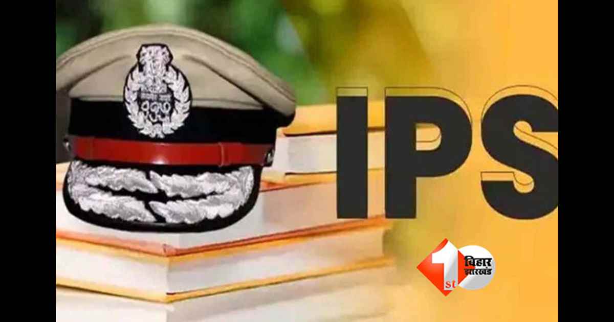 Bihar IPS Promotion