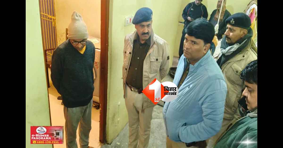 Bihar accident news : अंगीठी बनी काल ! अलाव के धुएं से एक ही परिवार के 4 लोगों की मौत, 3 गंभीर