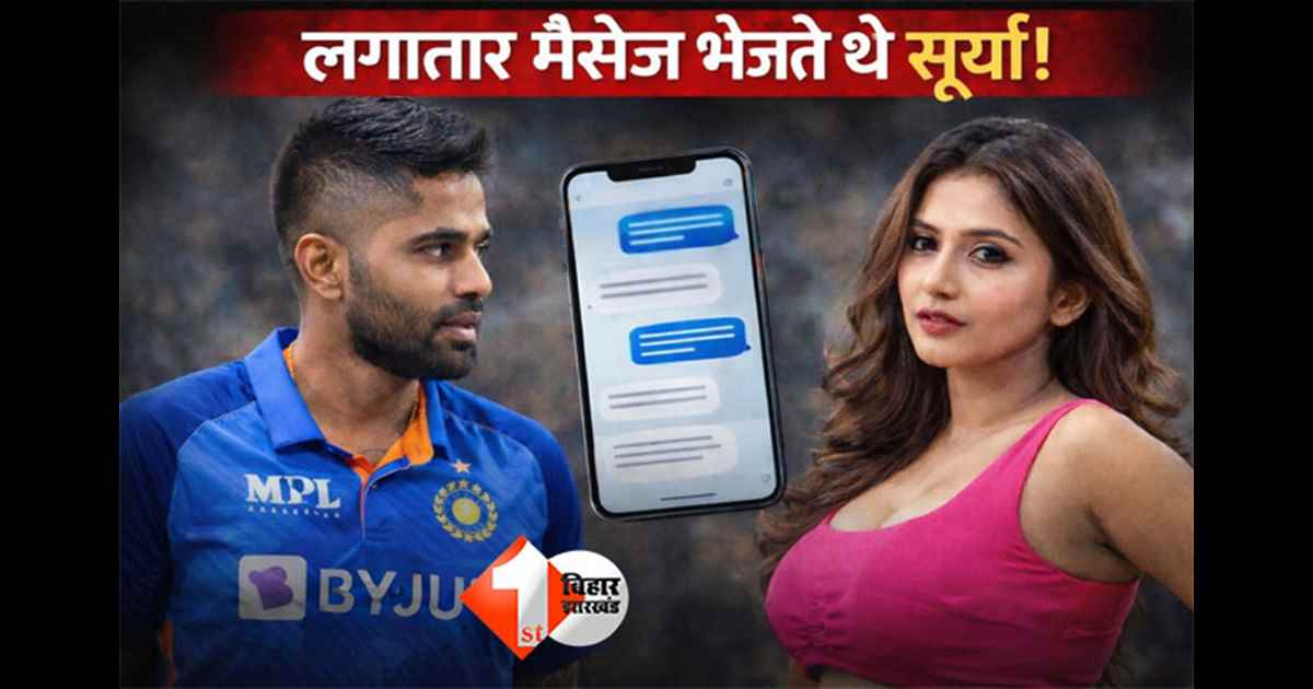 suryakumar yadav actress khushi mukherjee