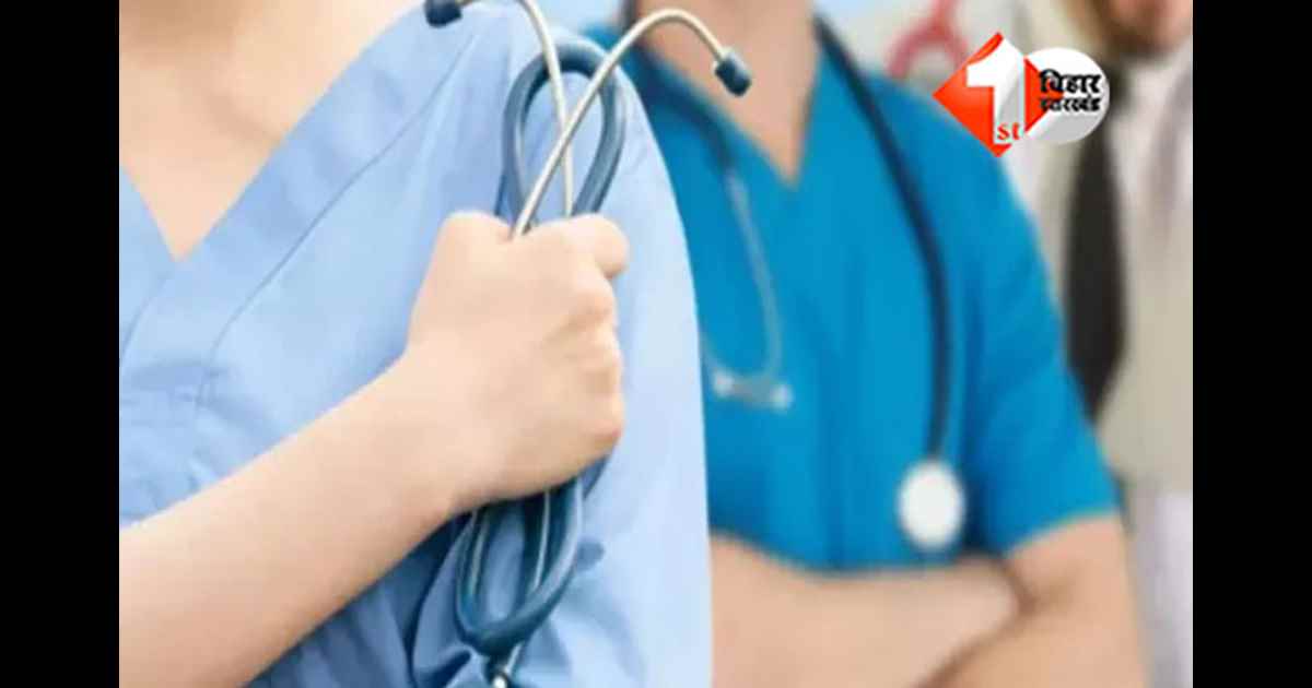 Bihar Health Department