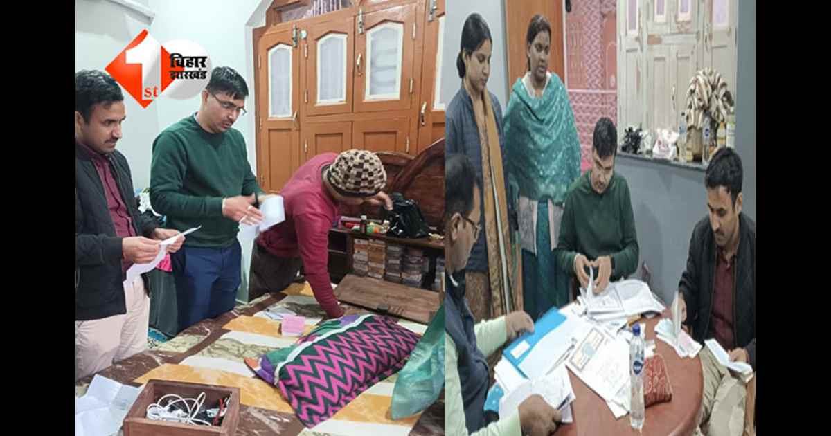 bihar