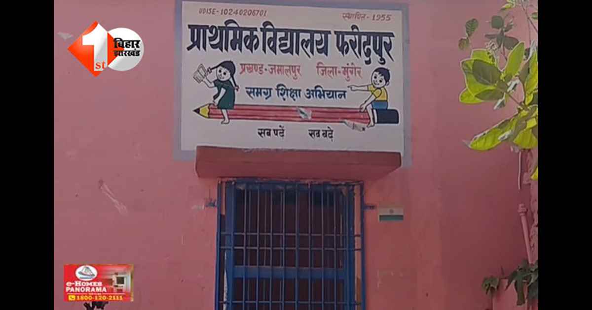 मिड-डे मील घोटाला : बच्चों से अंडा वापस कराने पर प्रिंसिपल सस्पेंड, जांच में सामने आया सच 