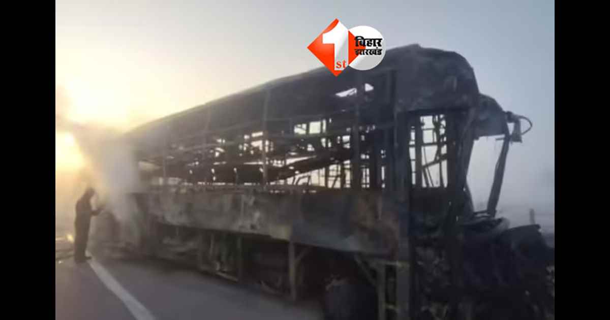 Yamuna Expressway Accident