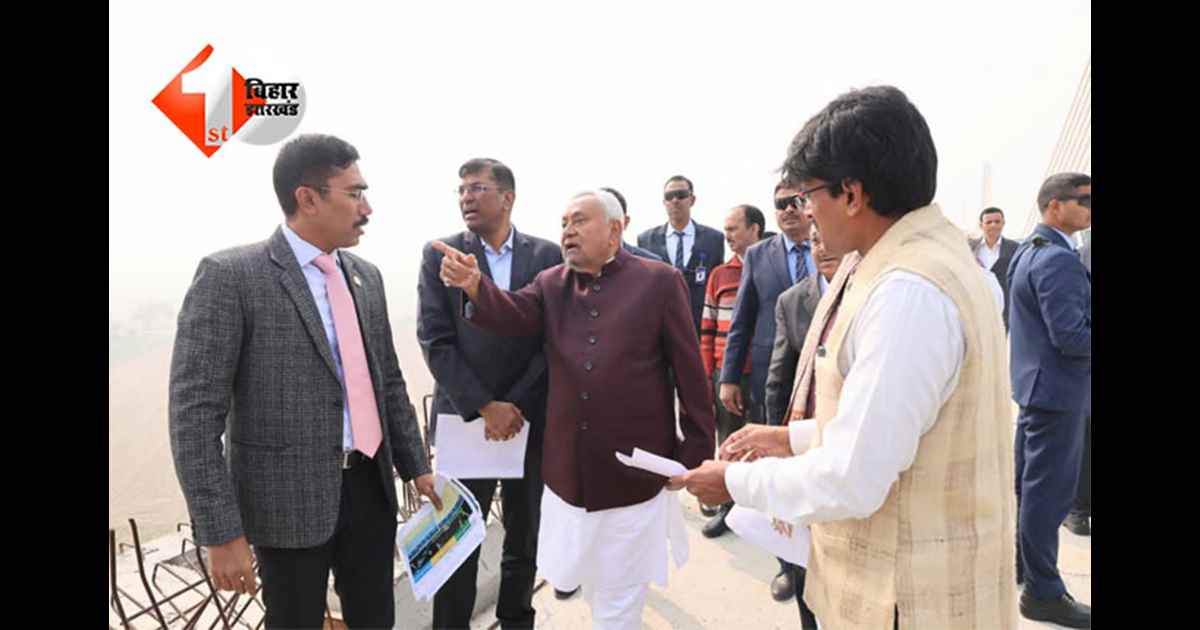 Nitish Kumar visit : सीएम नीतीश ने कच्ची दरगाह–बिदुपुर सिक्स लेन पुल का किया निरीक्षण ,इस महीने तक चालू करने का निर्देश