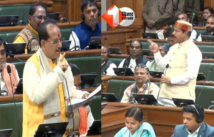 Bihar Assembly Winter Session