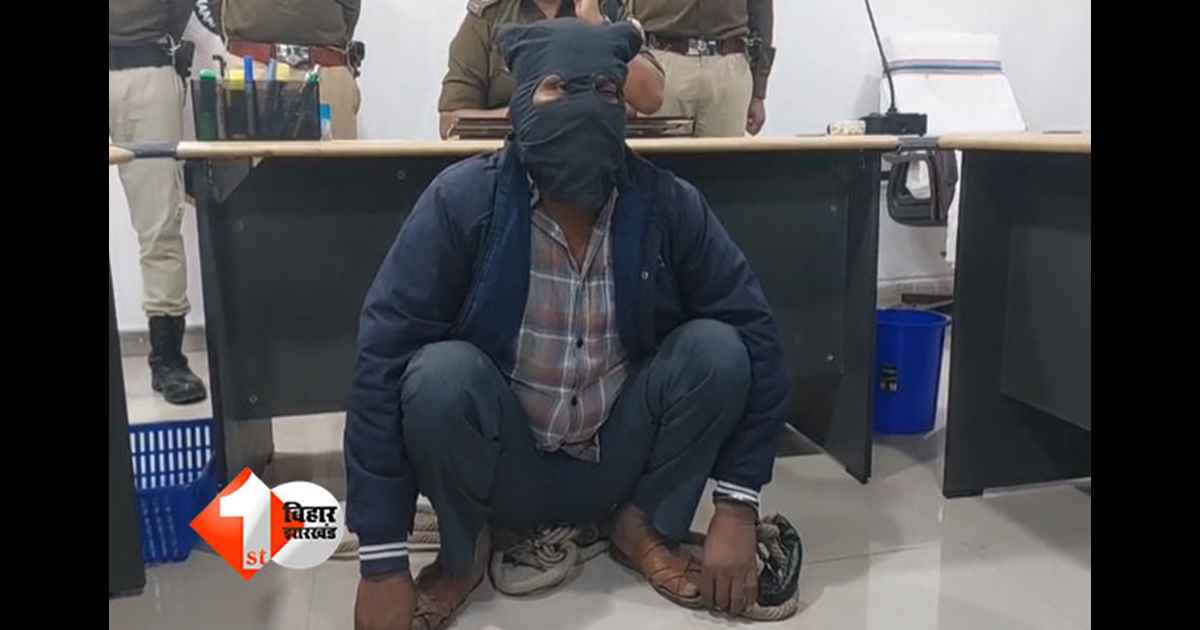Bihar Crime News