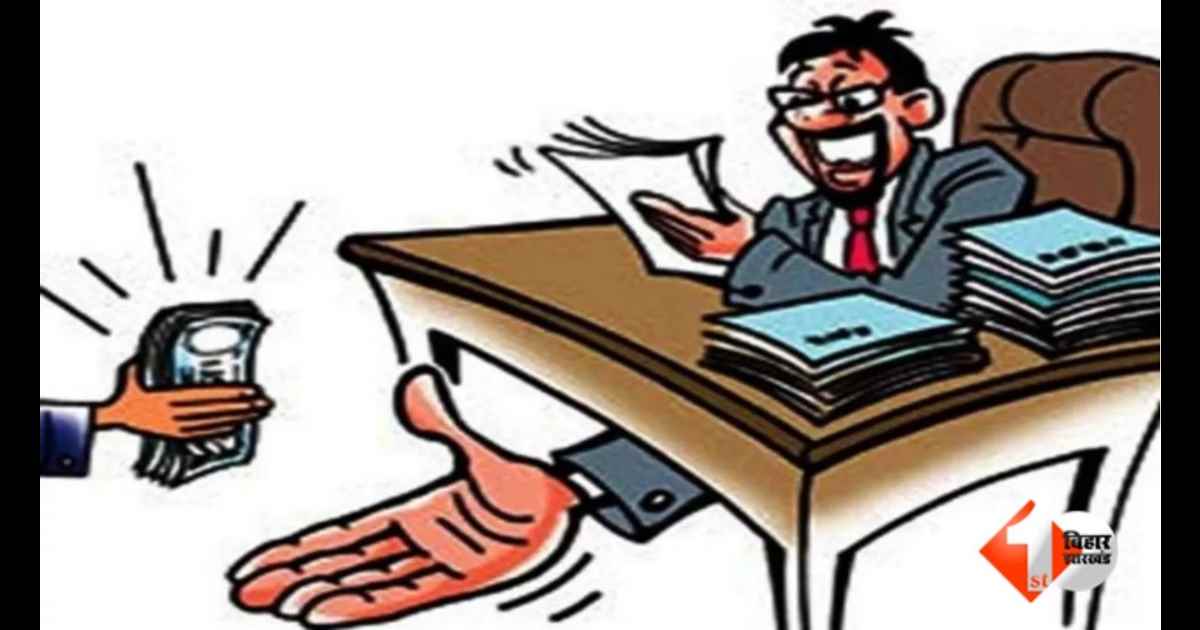 Bihar Corruption News, Bihar Engineer Corruption, EOU Action Bihar, Retired Engineer Pension Seized, Bihar Executive Engineer Case, Avadhesh Kumar Mandal, Disproportionate Assets Case Bihar, Bihar Vig