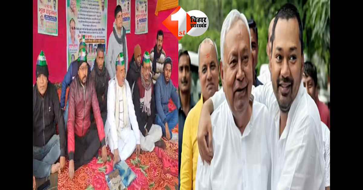 Bihar Politics