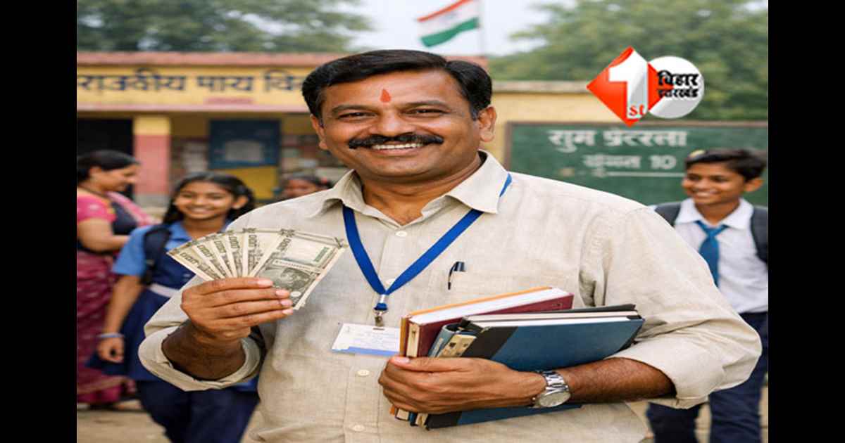 Bihar Teacher News