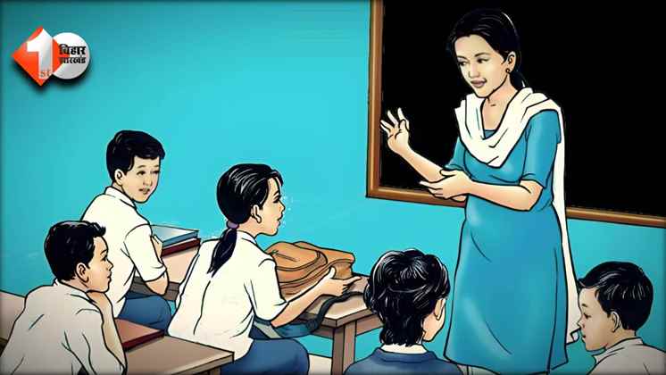 Bihar Teacher Salary