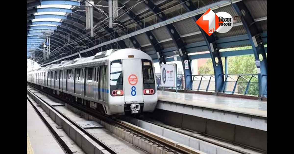 Delhi Metro Project 2025 : दिल्ली-NCR को मोदी सरकार का न्यू ईयर गिफ्ट,  मेट्रो Phase-VA का विस्तार, 13 नए स्टेशन बनेंगे