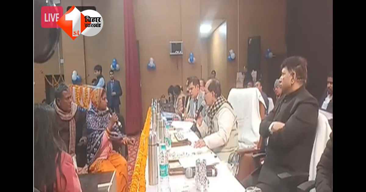 Bhumi Sudhar Jansamvad : मेरा भाई भी गलत करेंगे तो नहीं छोड़ेंगे, बोले विजय सिन्हा - आपस में करेंगे गुंडागर्दी तो कर देंगे खत्म