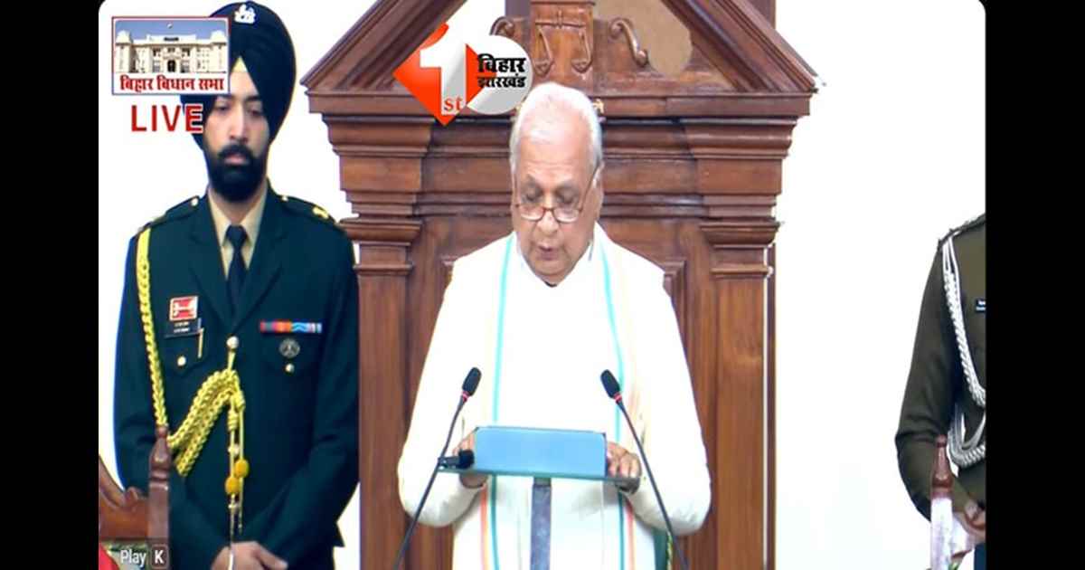 Bihar Assembly Winter Session