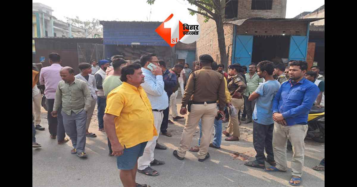 Bihar Crime News