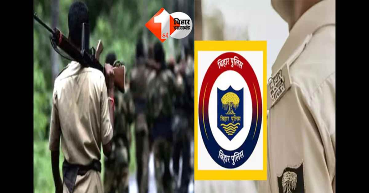 Bihar Crime News