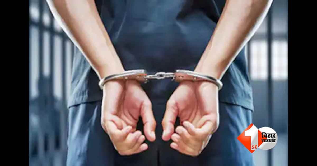 Bihar Crime News