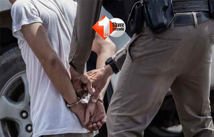 Bihar Police : फुल एक्शन मोड में बिहार पुलिस, आपके खिलाफ दर्ज था कोई केस तो हो जायें सावधान; इन लोगों की हो रही तलाश 