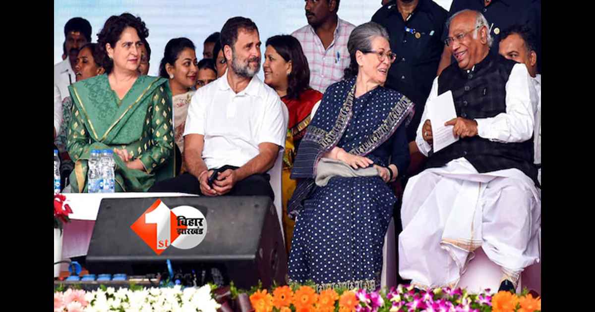 Bihar Politics