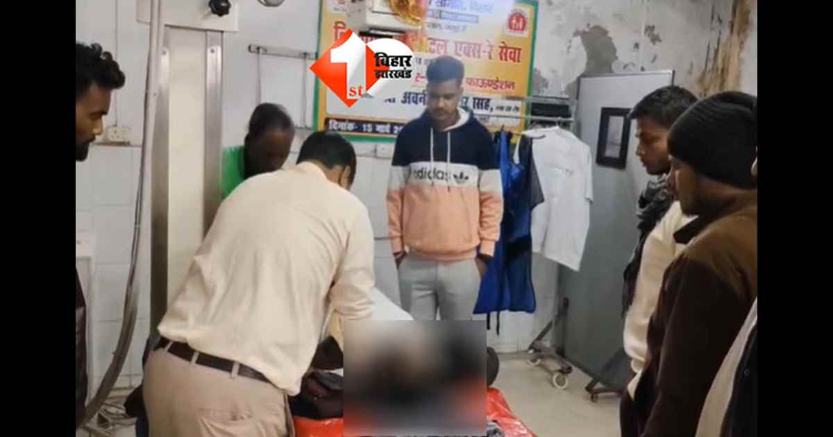 बिहार 