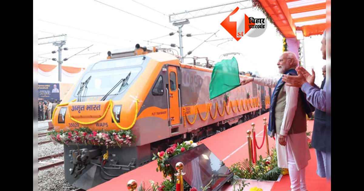 Amrit Bharat Express Train