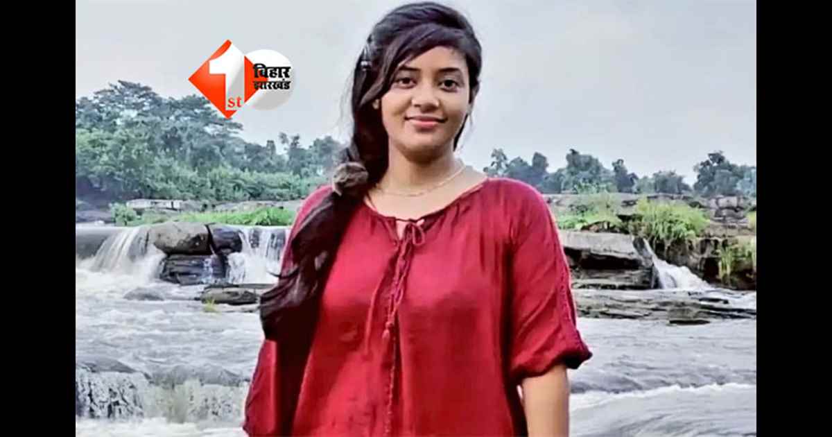 Patna Missing Case : शादी के 23 दिन बाद कृषि विभाग की अफसर हुई लापता, पुलिस कई एंगल से कर रही जांच