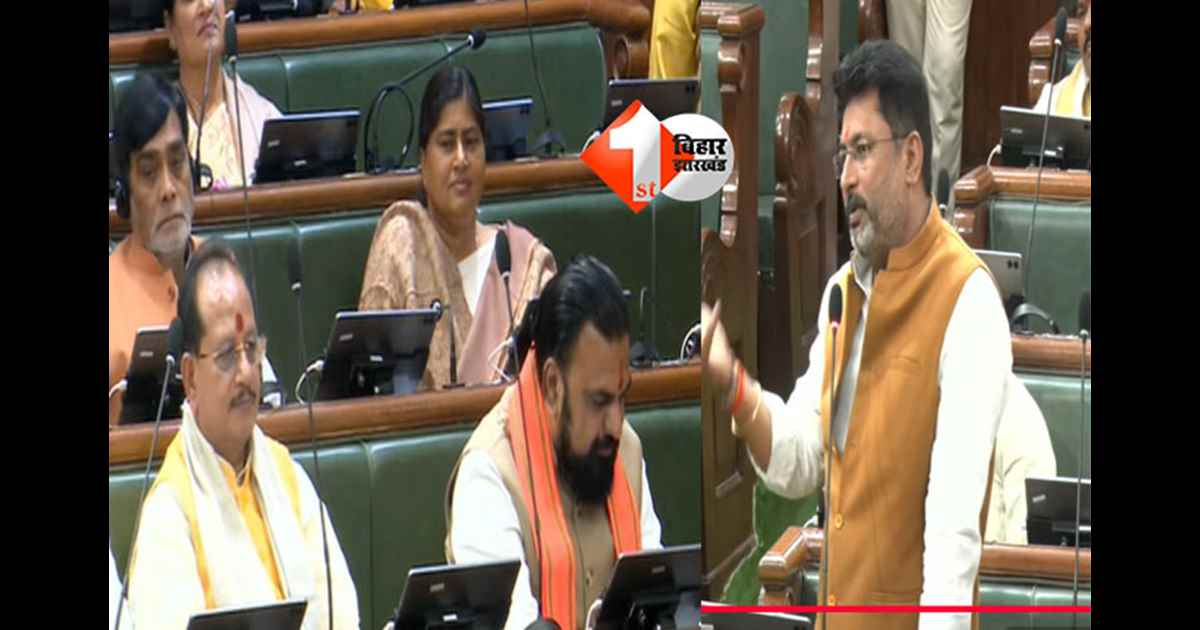 Bihar Assembly : सम्राट चौधरी से भयभीत दिख रहे हैं विपक्ष के नेता, सदन में बोले चिराग के विधायक - गरीबों   के साथ नहीं होगा अन्याय 