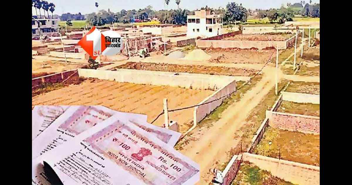 Bihar land documents : जमीन के कागजात के लिए नहीं लगाने होंगे दफ्तरों के चक्कर, शुरू हुई यह सेवा; मंत्री ने खुद दी जानकारी 